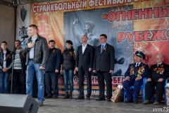 2015-05-02 Брянск. Страйкбол-37