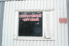dsc04071_8005517299_o
